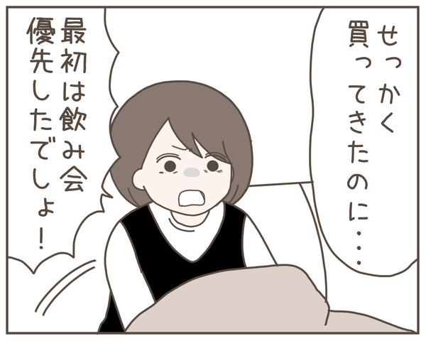 妊婦様9-7