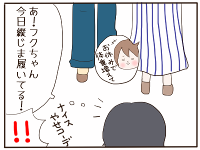 ボーダー３