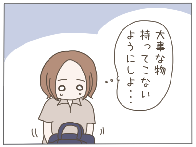 犯人９