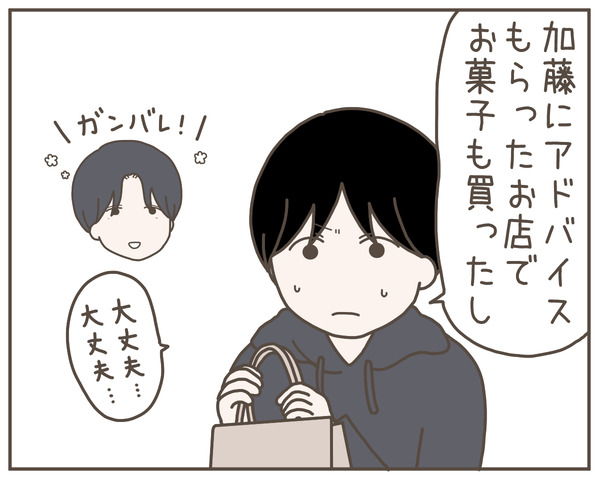 妊婦様15-1