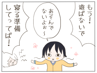 守る1