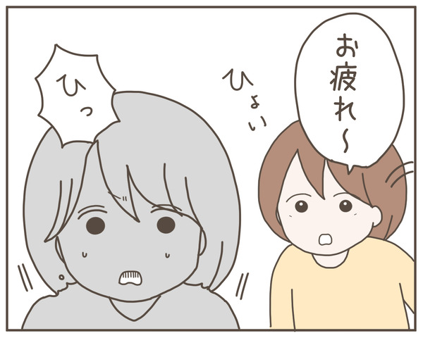 セクハラ38-3