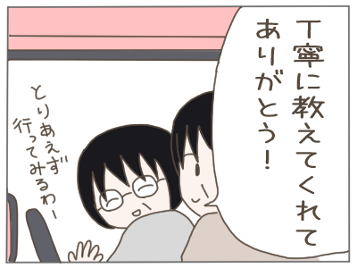 店がない4