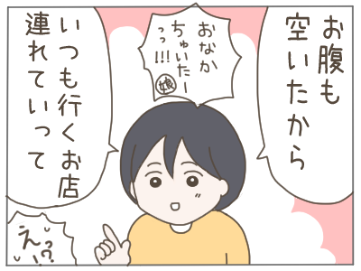 18歳妊娠27-2