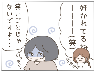 後輩ちゃん17