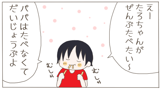 大人4