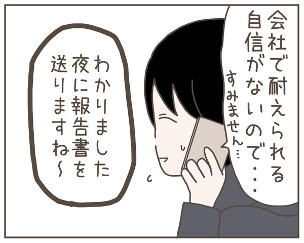 妊婦様30-5