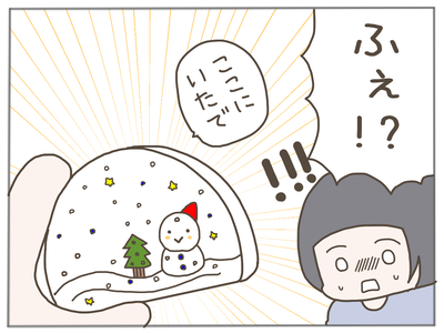 盗難2-8