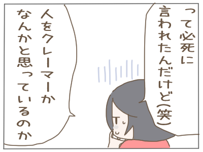 VS 大家6