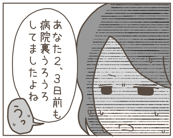 義母41-6