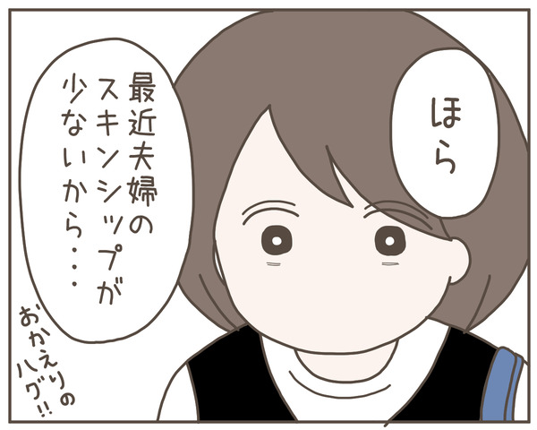 妊婦様13-4