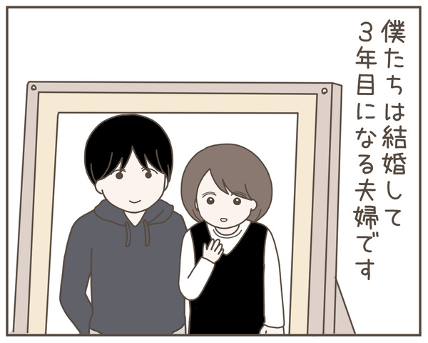 妊婦様1-1