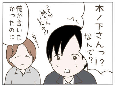 ストーカー12-7