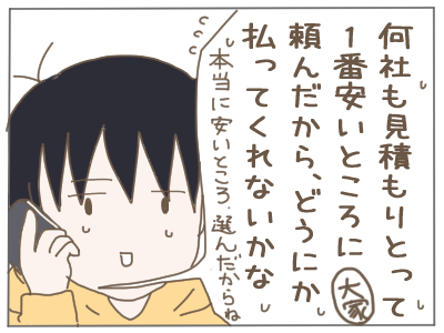 VS 大家5