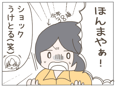 年齢５