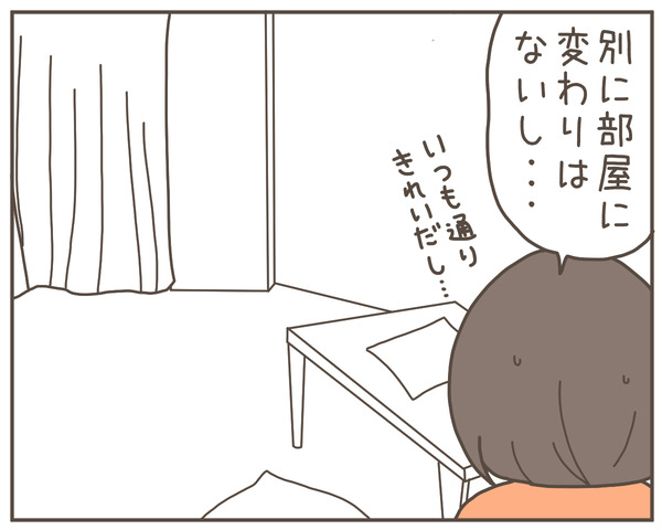 義母25-6