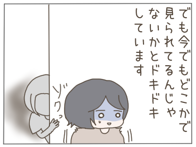 後輩ちゃん32