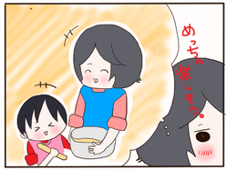 スイートポテト2