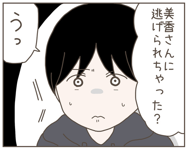 妊婦様20-3