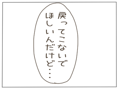 18歳妊娠29-6