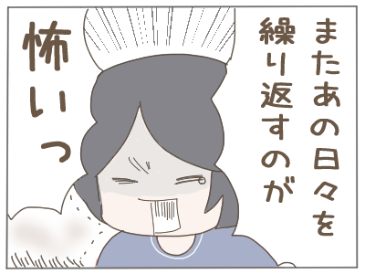 2人目29