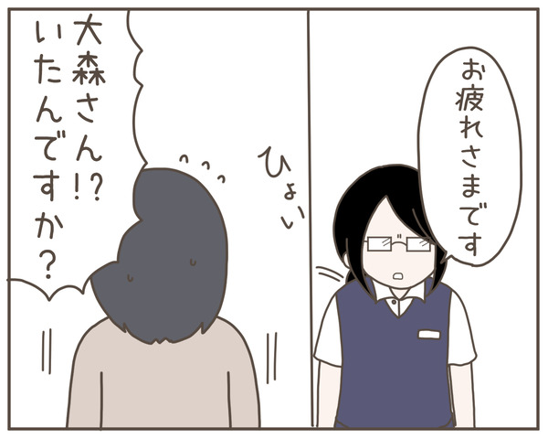 セクハラ39-7