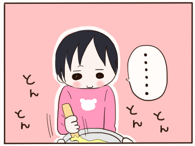 スイートポテト4