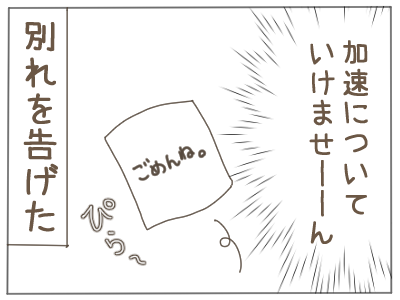 女装29