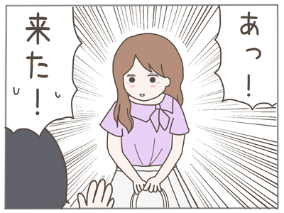 なんとかなる55-8