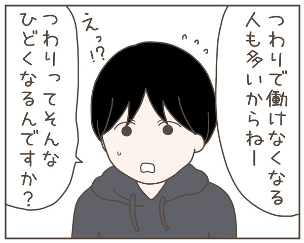 妊婦様2-6