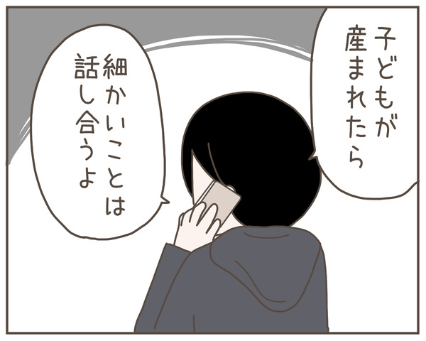 妊婦様37-5