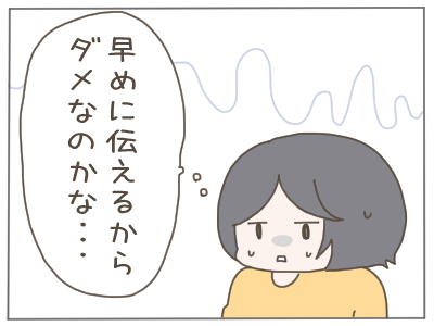 予定３