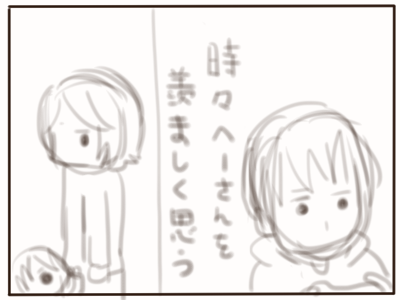 ストレス5