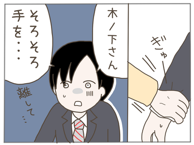 ストーカー14-7
