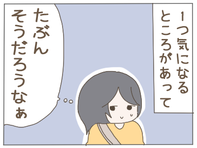 女装3