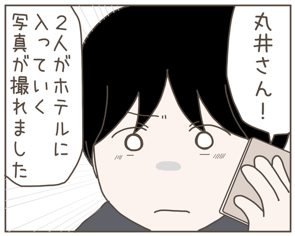 妊婦様29-8