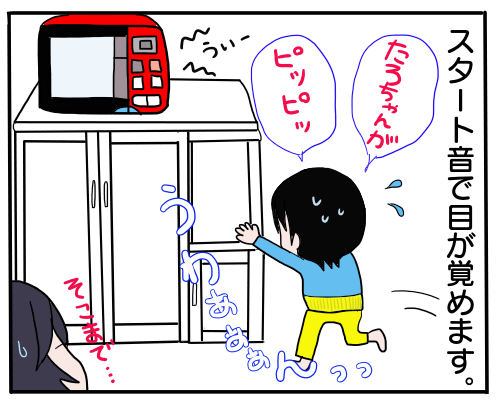 僕の仕事５