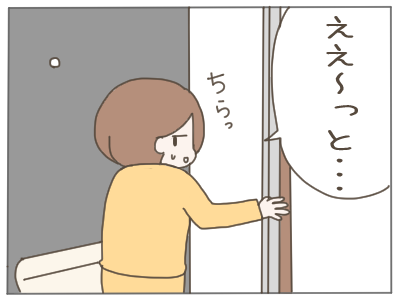 大嫌いな先生へ８