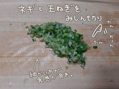 麻薬卵1