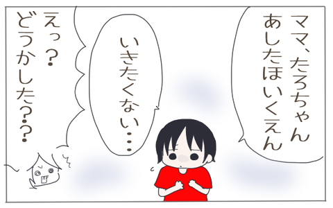 ゲームしたい1