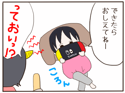 スイートポテト7