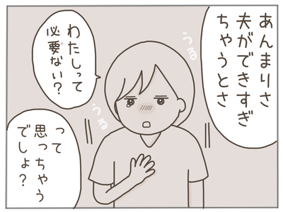 なんとかなる32-5