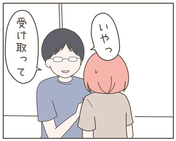 グレグレ義母10-2