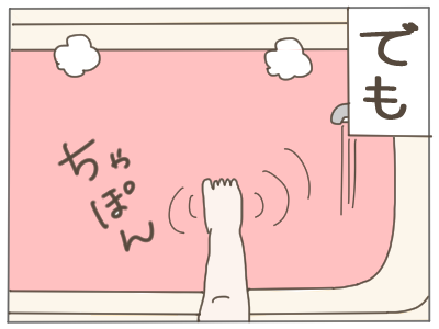 冬3