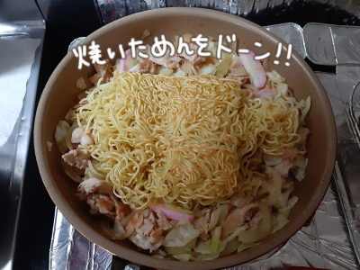 焼きそば４