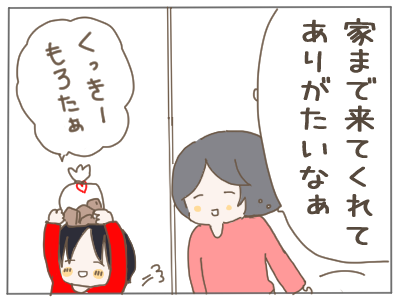 バレンタイン3