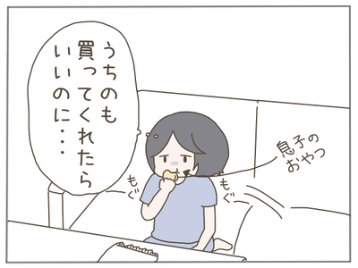 ダイエット２