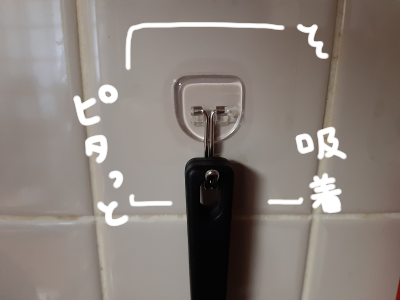 セリア5