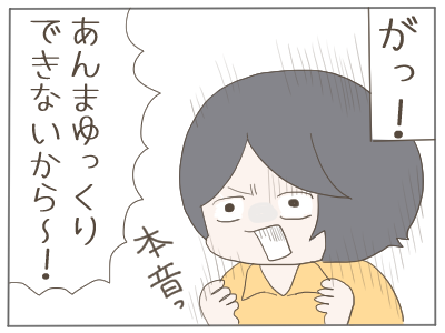 長期連休2