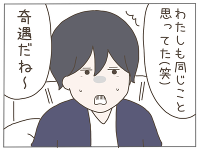 なんとかなる67-2